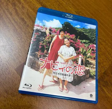 나비의 사랑 Blu-ray 블루레이 미사용 새상품
