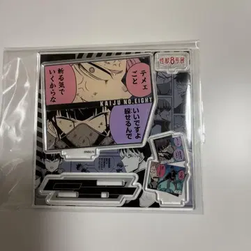 괴수 8호 에모셔널 아크릴 피규어 호시나 소우시로 나루미 겐