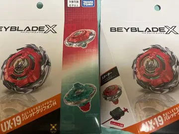 [미사용 새상품] 발렛 그리폰H 베이블레이드 X UX-19 2개