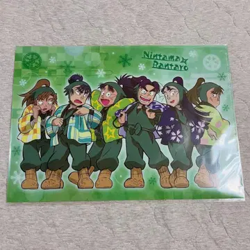 닌타마 란타로 클리어 파일 6학년