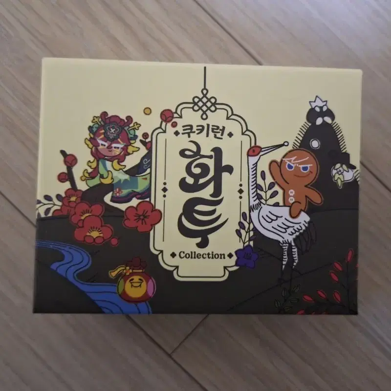 쿠키런킹덤 화2(투)콜렉션/쿠킹덤카드/쿠키런킹덤굿즈/쿠키런화2카드/동양화