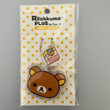 한국 한정 Rilakkuma PLUS 거울 키링