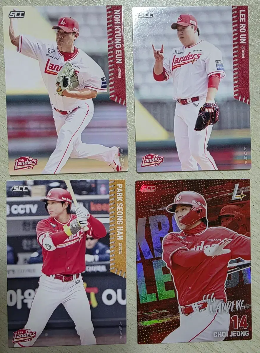 26 KBO 포토카드 SSG 랜더스 노경은 이로운 박성한 최정