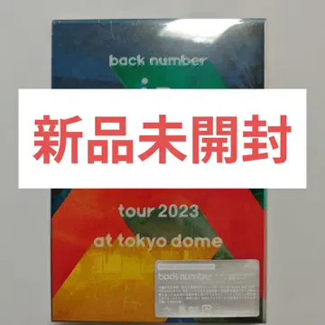 back number/in your humor tour 2023 at -