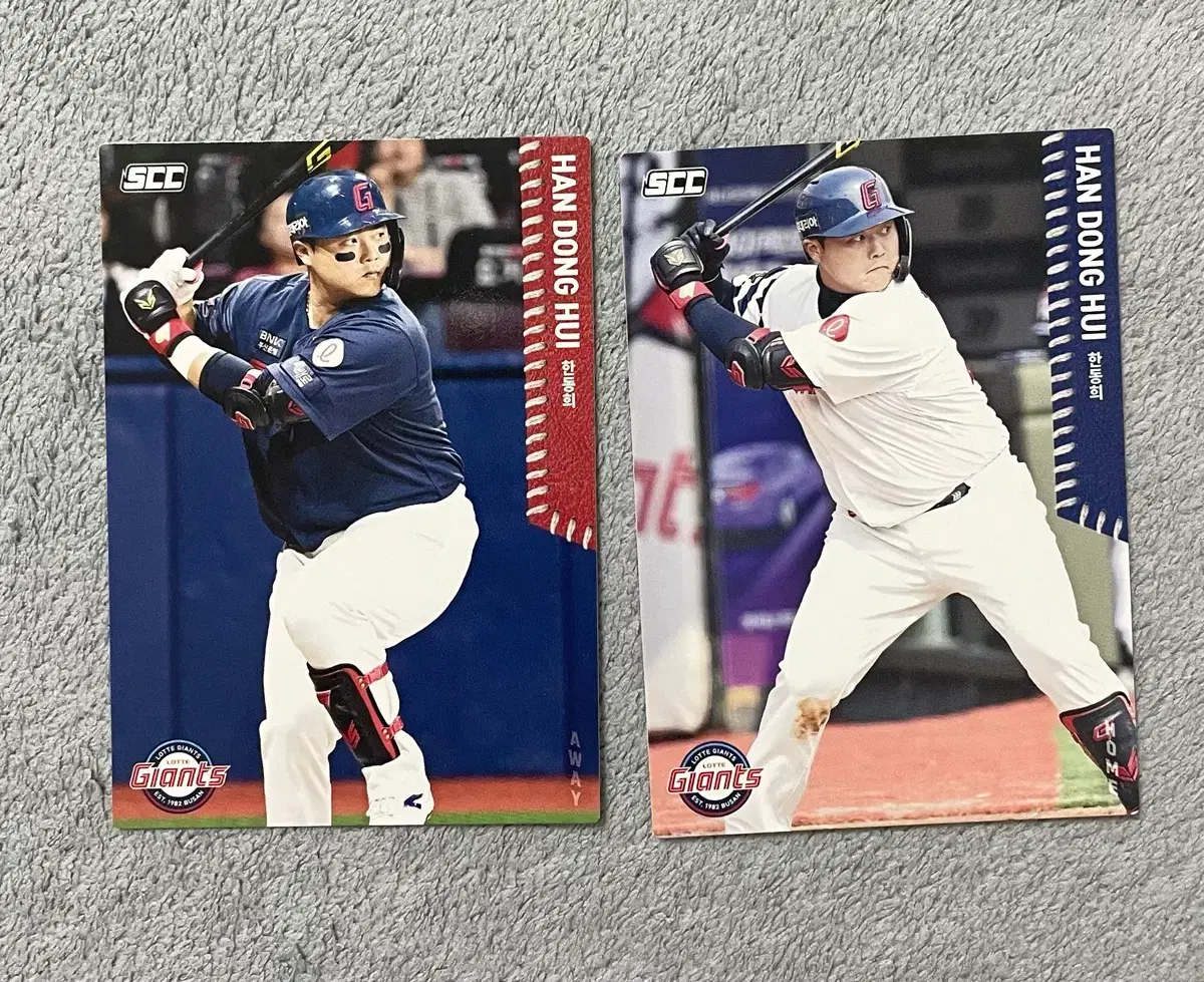 (일괄) 2026 kbo 카드 롯데 자이언츠 한동희 노멀 2종세트