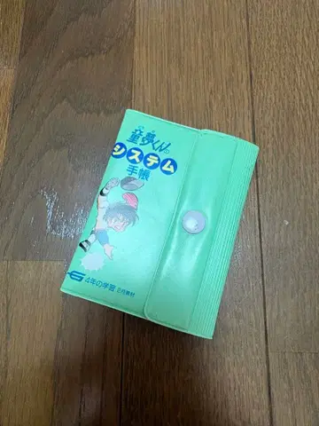 도몽군 시스템 수첩 쇼와 레트로