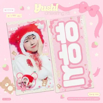 nct wish 유우시 슬로건