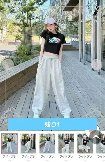 Rady 셰리미 다리치 GYDA 리젝시 에밀리아 위즈