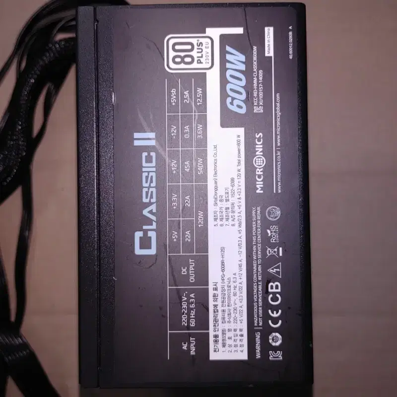 마이크로닉스 클래식 II 600W 파워 서플라이