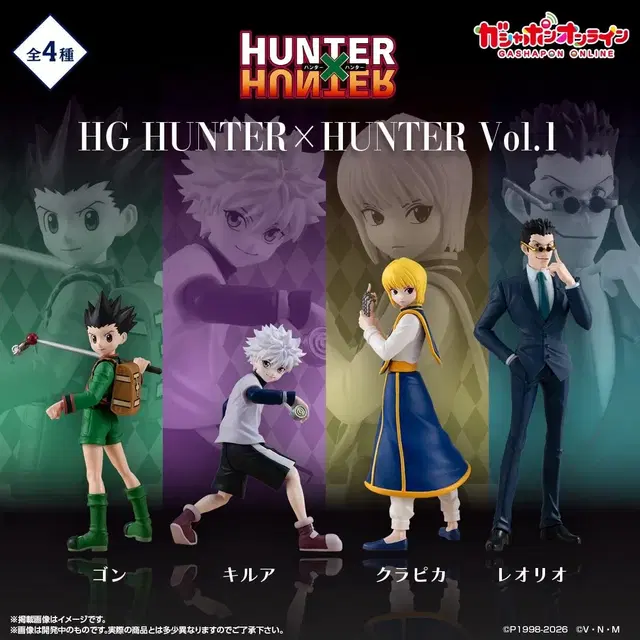 ํํฐxํํฐ HG ํผ๊ท์ด ๊ฐ์ฑ Vol.1 ๊ณค ํค๋ฅด์ ํฌ๋ผํผ์นด ๋ ์ค๋ฆฌ์ค