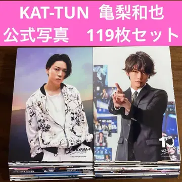 카메나시 카즈야 공식 사진 포토 세트 119장 세트 KAT-TUN