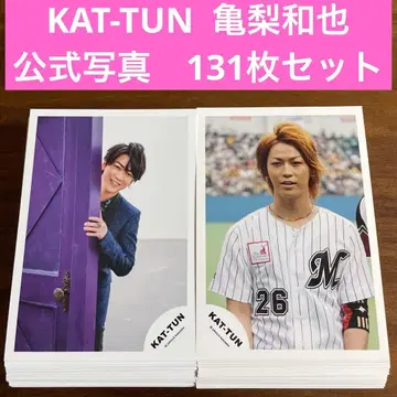 카메나시 카즈야 공식 사진 131장 세트 KAT-TUN