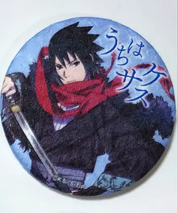 NARUTO 우치하 사스케 캔뱃지 후지큐 하이랜드 레트로 모던 후지큐