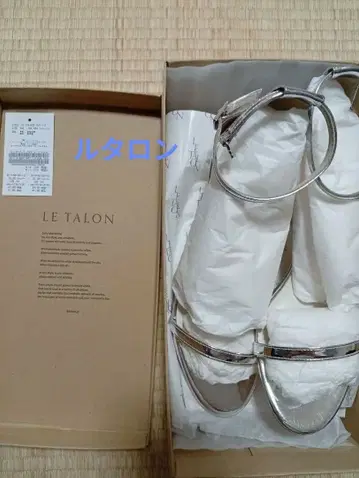 루탈론 5cm 얇은 스트랩 샌들 실버 24.5