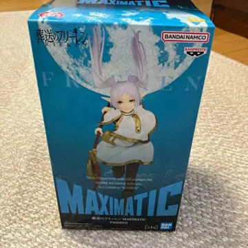 장송의 프리렌 MAXIMATIC 프리렌 피규어
