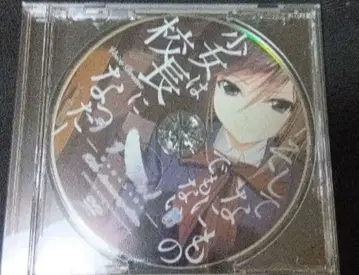 사쿠라노 우타 보이스 드라마 CD