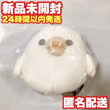 [키이로이토리] 리락쿠마 흑백 리락쿠마 코듀로이 봉제 인형