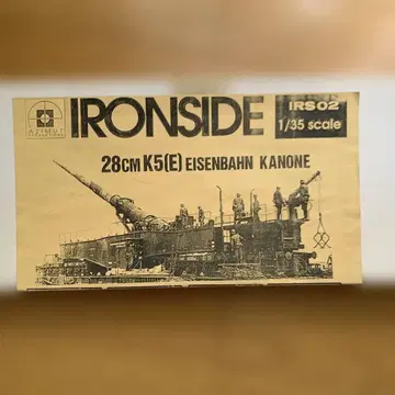 Ironside 1/35 28cm K5(E) 기차포 프라모델