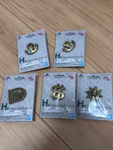 제일복권 죠죠의 기묘한 모험 H상 메탈 핀즈 컬렉션 묶음 판매