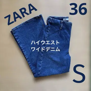 [새상품급] ZARA 하이웨스트 와이드 데님 EUR36 S