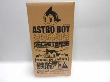 Big Scale 철완 아톰 Astro Boy DX Full color