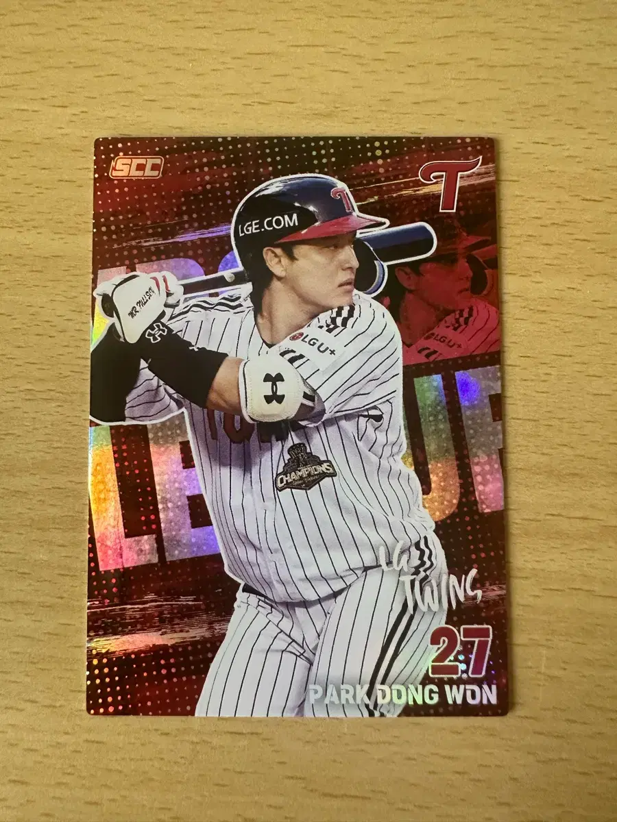 2026 kbo SCC LG 트윈스 박동원 홀로그램