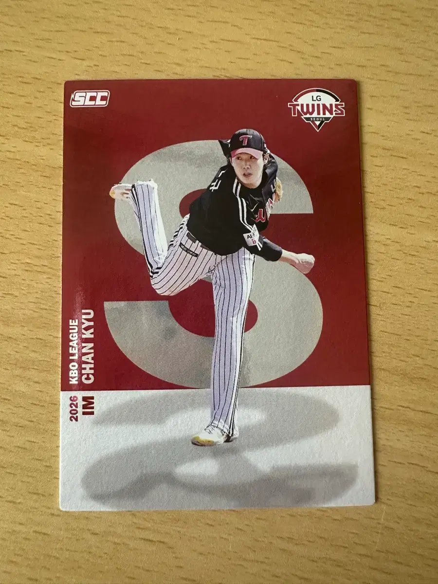 2026 kbo SCC LG 트윈스 임찬규 알파벳