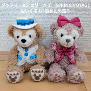 [더피 & 셰리메이] SPRING VOYAGE 2개 묶음 판매