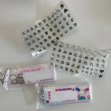 이름표 아플리케풍 아크릴 참 우사하나 냐니뉴녜뇽