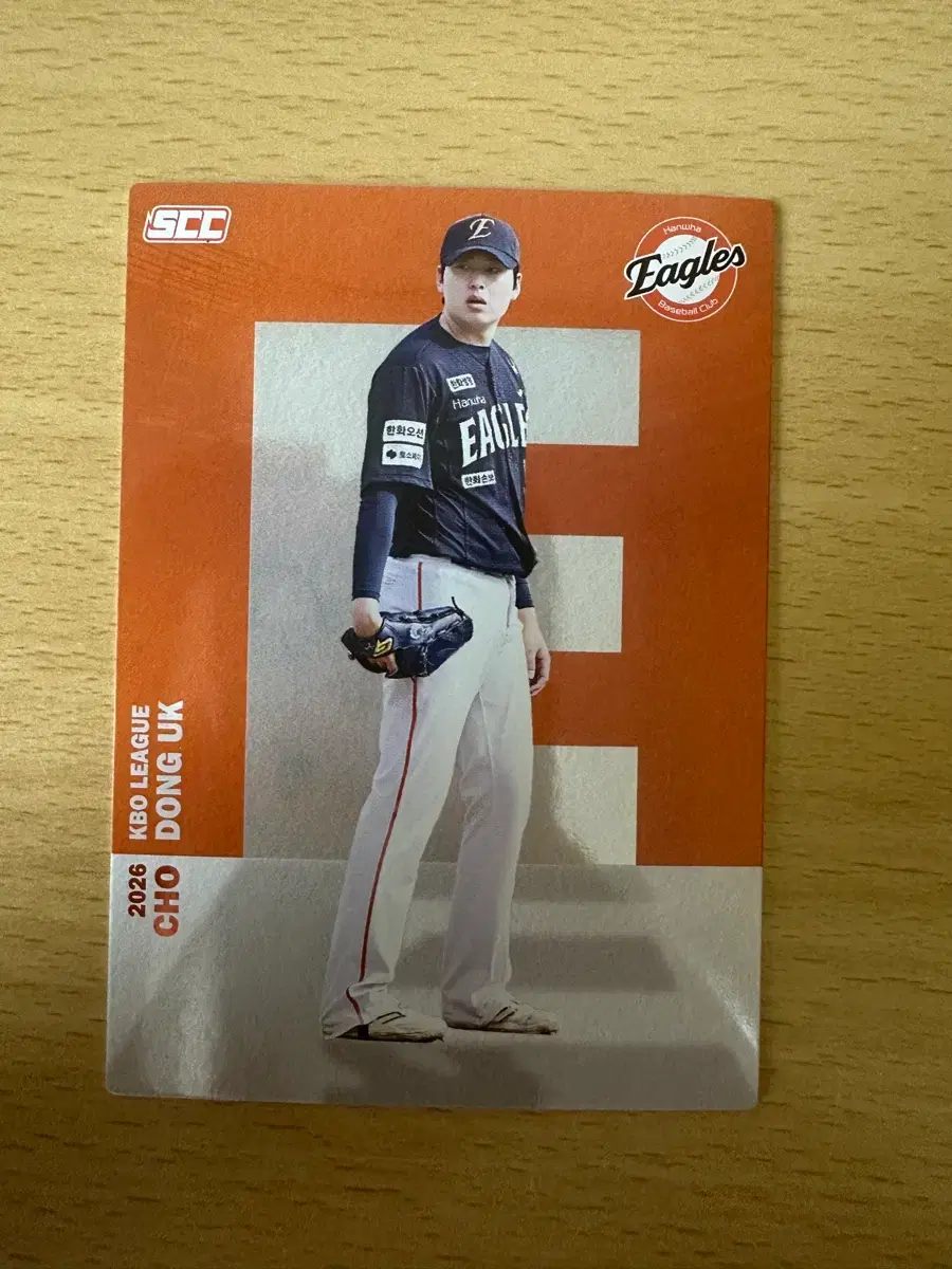 2026 kbo SCC 한화 이글스 조동욱 알파벳