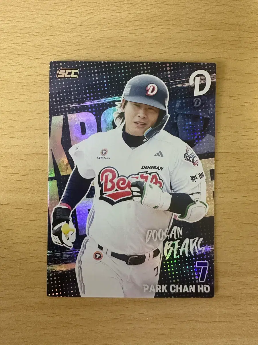 2026 kbo SCC 기아 타이거즈 박찬호 홀로그램