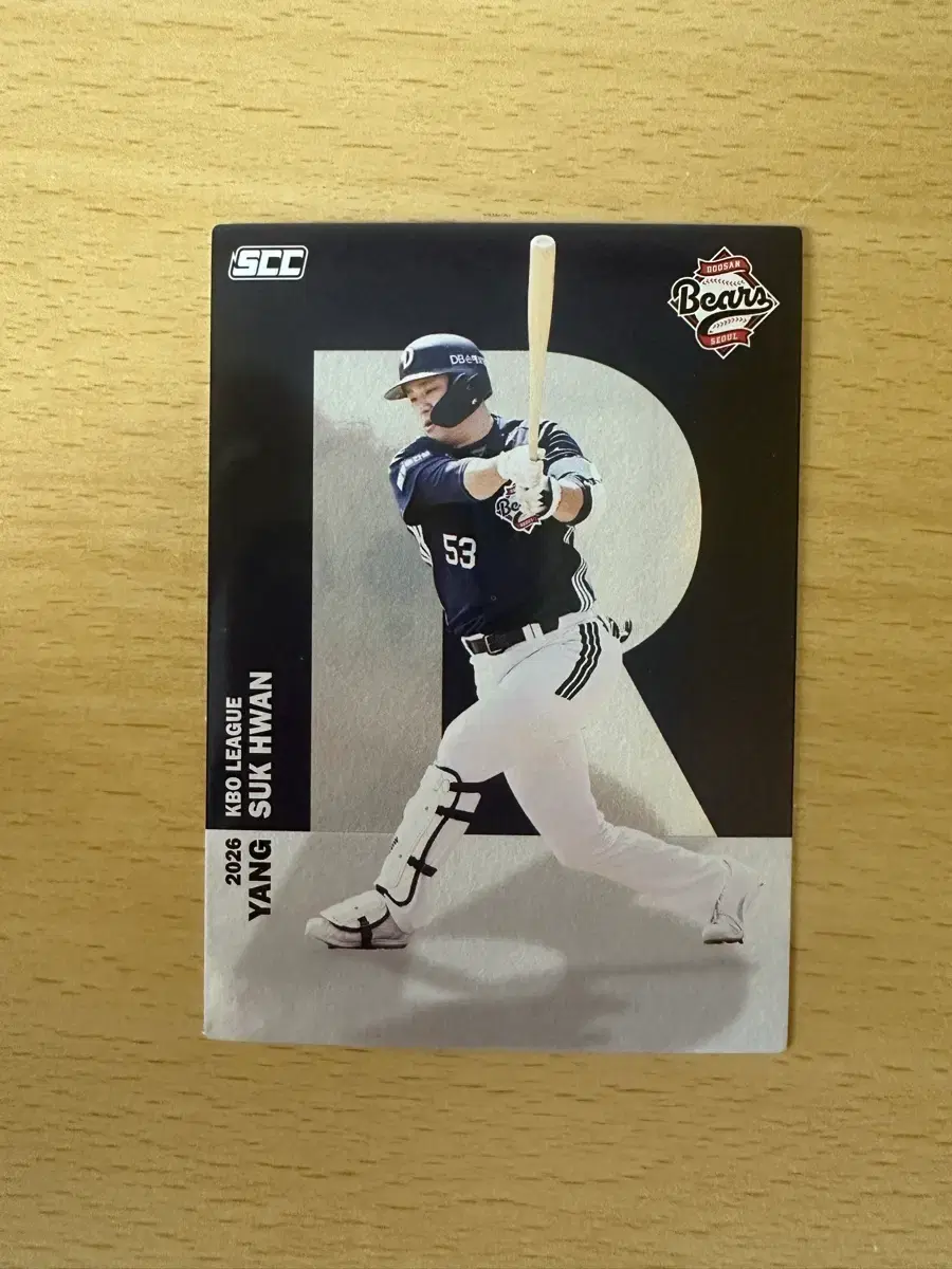 2026 kbo SCC 두산 베어스 양석환 알파벳