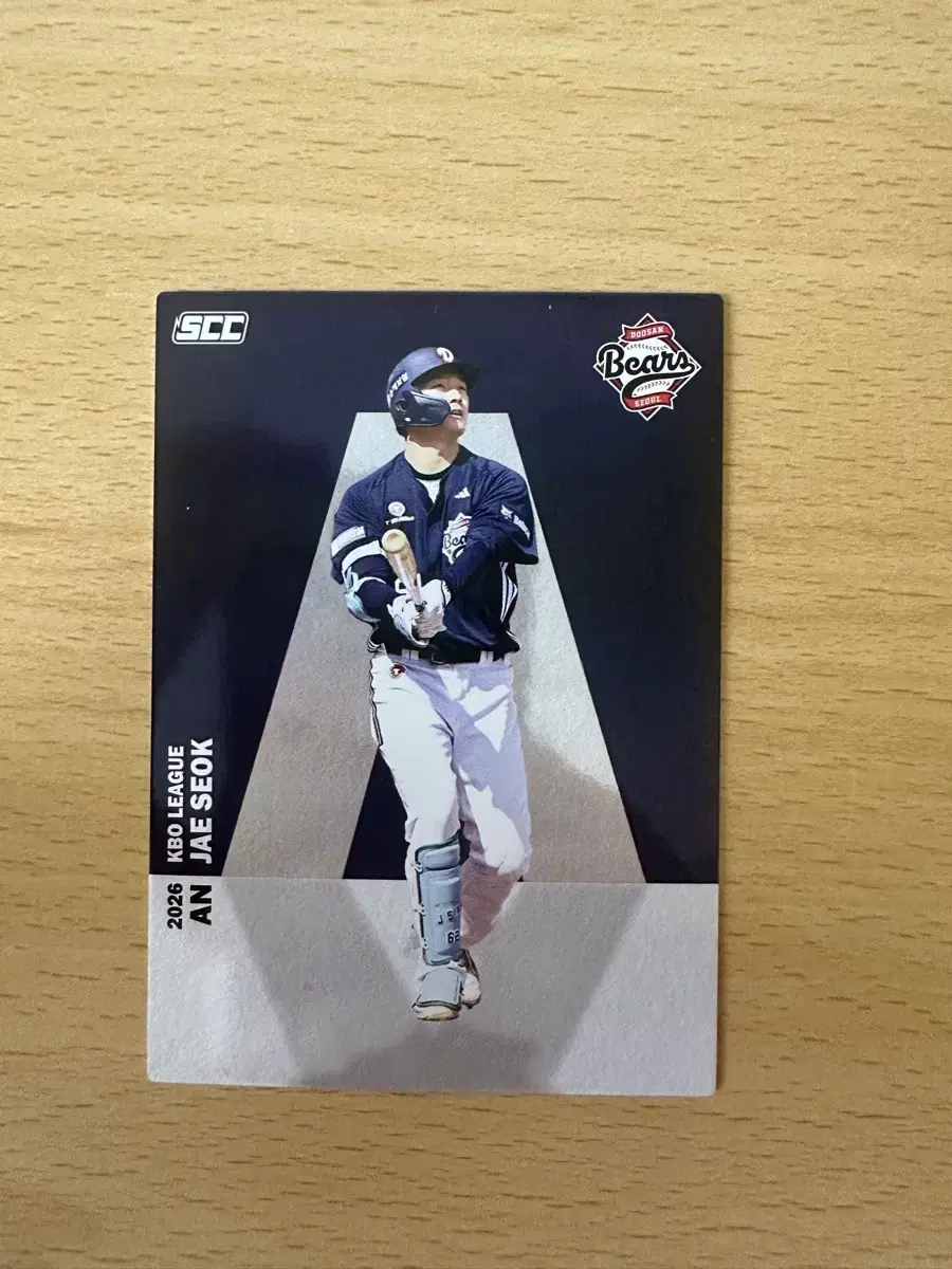 2026 kbo SCC 두산 베어스 안재석 알파벳