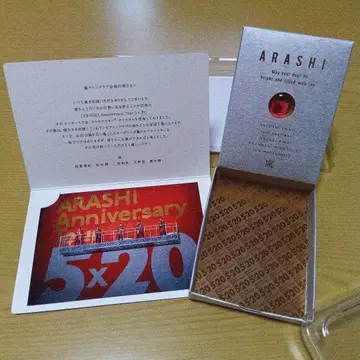 아라시 팬클럽 한정품 스와로브스키 빨간색 5 x 20Anniversary