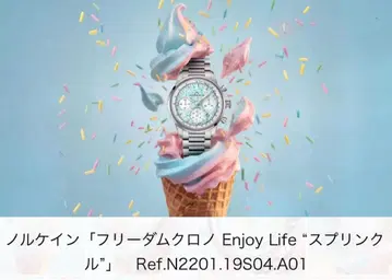 NORQAIN 프리덤 크로노 Enjoy Life 'Sprinkles'
