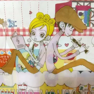 새상품급 긴조 모노가타리 레터 세트 리본 야자와 아이