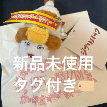 지브리 파크 마녀의 계곡 힌 봉제 인형 키링