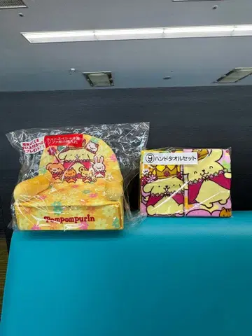 폼폼푸딩 라스트 원상 소파형 소품함 & 핸드 타월 세트