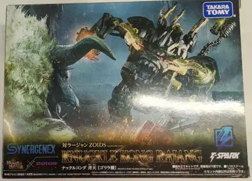 타카라토미 대 라잔 ZOIDS 너클 콩 제천 (고릴라 종)