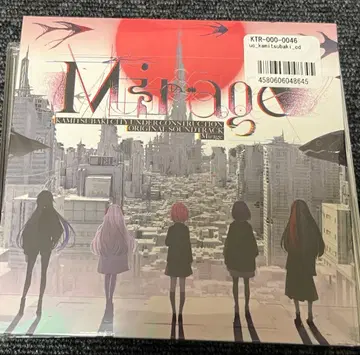 카미츠바키 CD 사운드 트랙