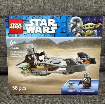 레고(LEGO) 스타 워즈 만달로리안 75436 그로구