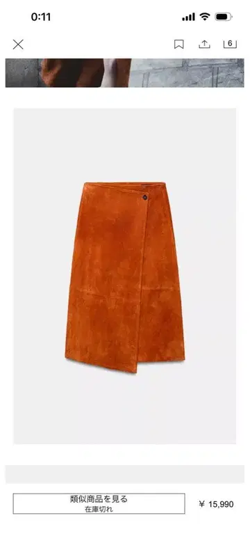 ZARA 천연 가죽 스웨이드 스커트 미사용 새상품