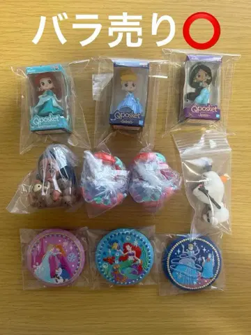 디즈니 프린세스 세트