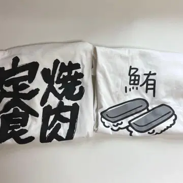 WIND BREAKER 윈브레전 T셔츠 세트