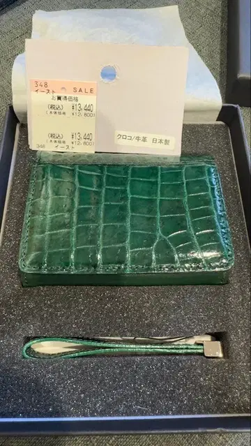 일본제 악어 엠보싱 소가죽 장지갑 그린