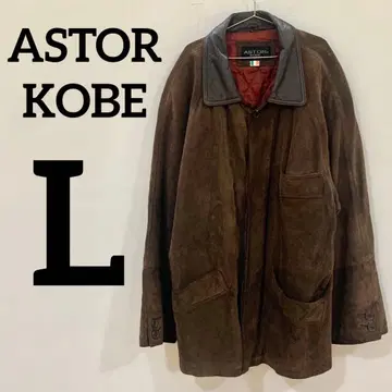[ ASTOR KOBE ] 돈피 가죽 하프 코트 자켓 브라운 L