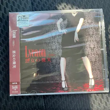 Lycaon 악녀의 미소 일반 버전 CD