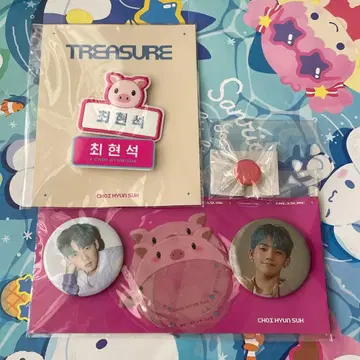 미개봉 treasure 현석 세트