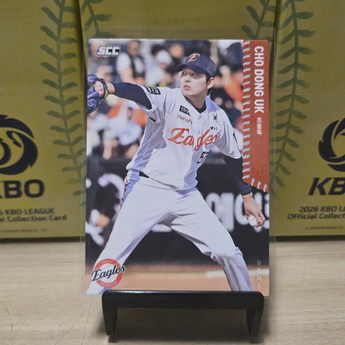 2026 scc kbo 오피셜 한화 조동욱 home 판매합니다.