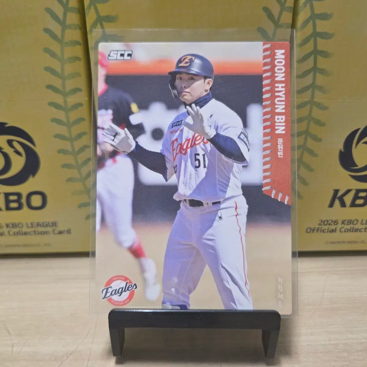 2026 scc kbo 오피셜 한화 문현빈 home 판매합니다.
